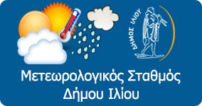 Επιμάνικα και ποδόγυρος πουκαμίσου