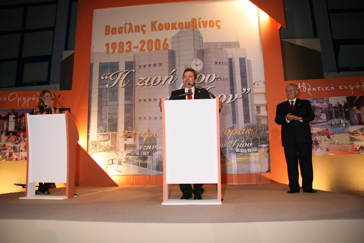 Ο Δήμαρχος Ιλίου Νίκος Ζενέτος κατά την διάρκεια της ομιλίας του στην τιμητική εκδήλωση για την 24χρονη προσφορά του Β. Κουκουβίνου