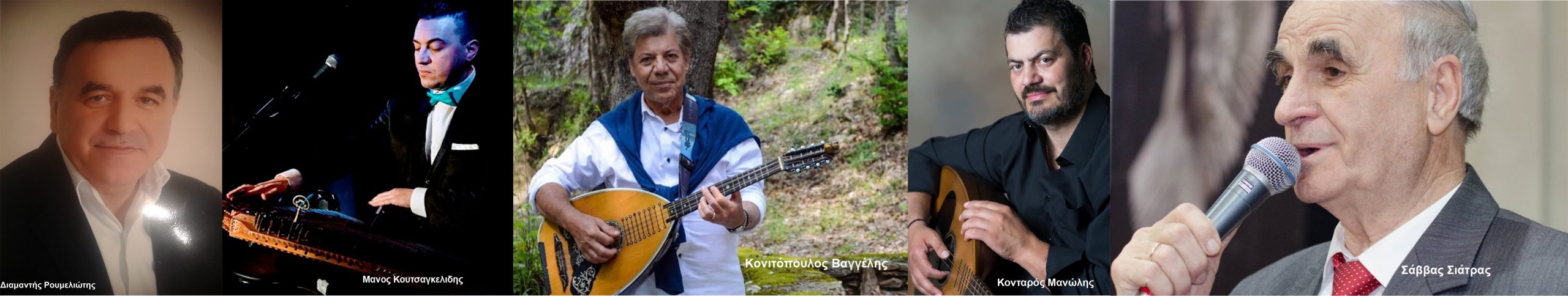ΠΑΡΑΔΟΣΙΑΚΟ ΦΕΣΤΙΒΑΛ
