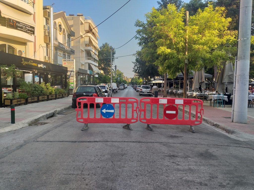 Απαγόρευση Κυκλοφορίας