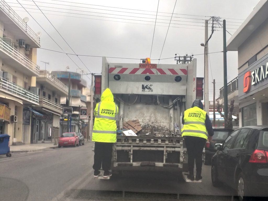 Περιορισμός εναπόθεσης απορριμμάτων