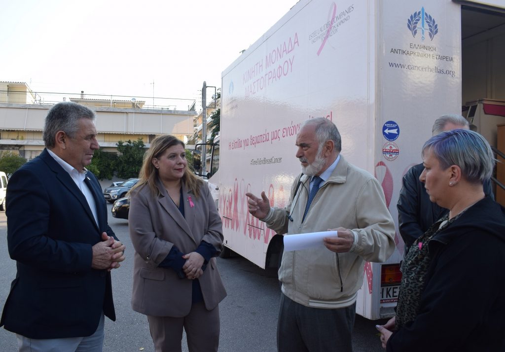 Με μεγάλη συμμετοχή ο δωρεάν έλεγχος μαστογραφίας στον Δήμο Ιλίου