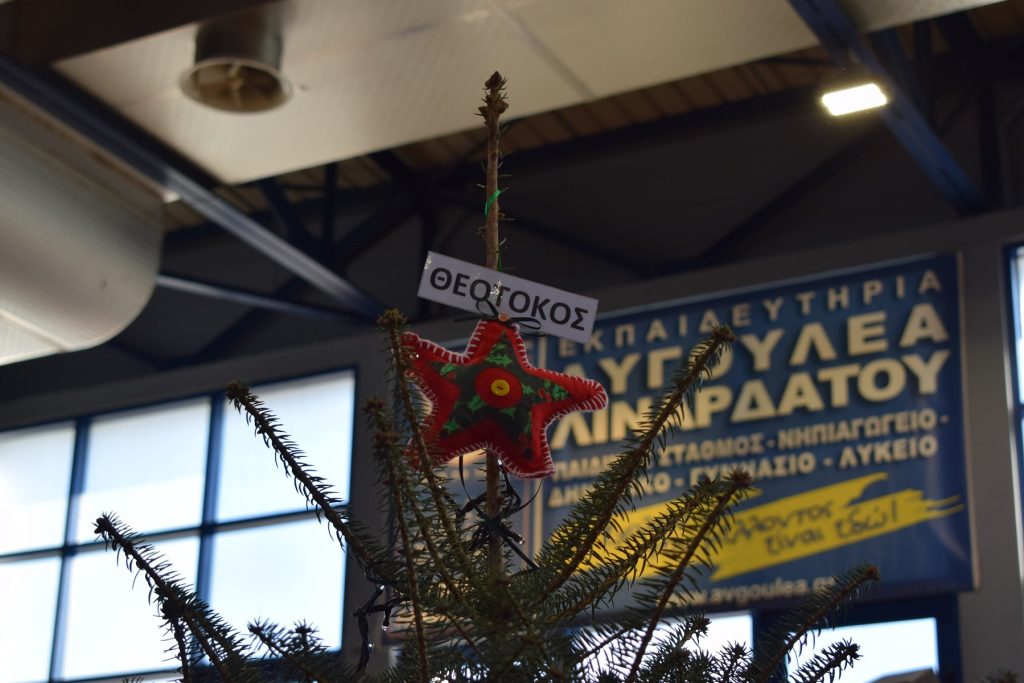Ένα ξεχωριστό Χριστουγεννιάτικο Δέντρο στο Κλειστό Γυμναστήριο Ιλίου