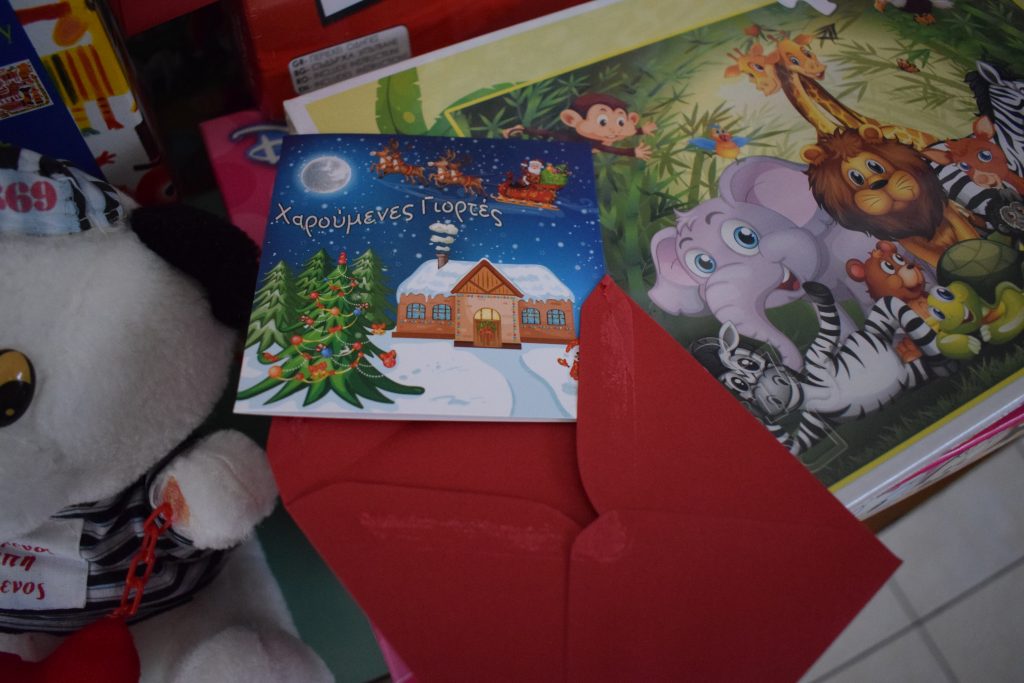 Πολλά Χριστουγεννιάτικα δώρα για παιδιά του Ιλίου που έχουν ανάγκη