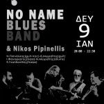 No name blues Band
