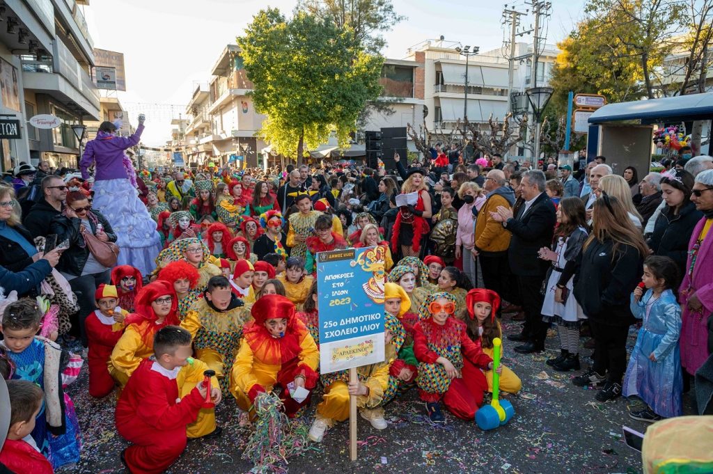 Ανεπανάληπτο ξεφάντωμα από τους χιλιάδες καρναβαλιστές στους δρόμους του Ιλίου