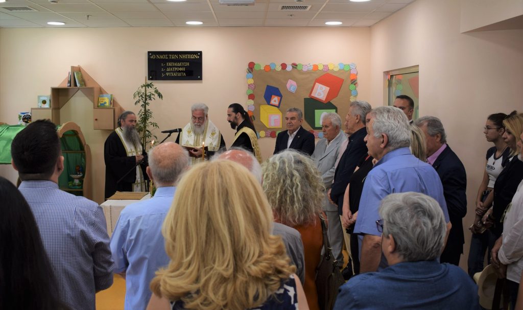 Εγκαινιάστηκε ο νέος Βρεφονηπιακός Σταθμός του Δήμου Ιλίου «Νικόλαος Λιάκος»