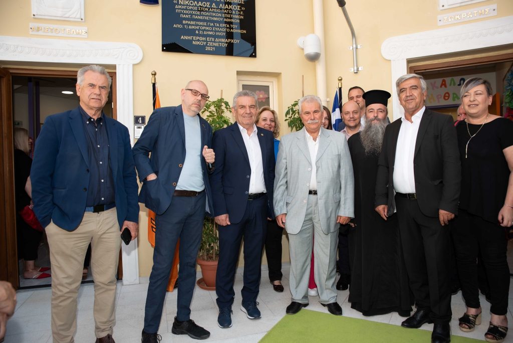 Εγκαινιάστηκε ο νέος Βρεφονηπιακός Σταθμός του Δήμου Ιλίου «Νικόλαος Λιάκος»