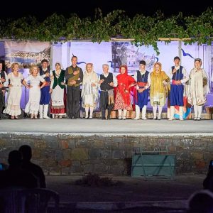 «Μικρό μου Καστελλόριζο» 16/12/2023 ώρα 20:00