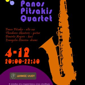 Panos Pitsakis Quartet @ Μουσικό Στέκι Ιλίου 4/12/2023 στις 20:00