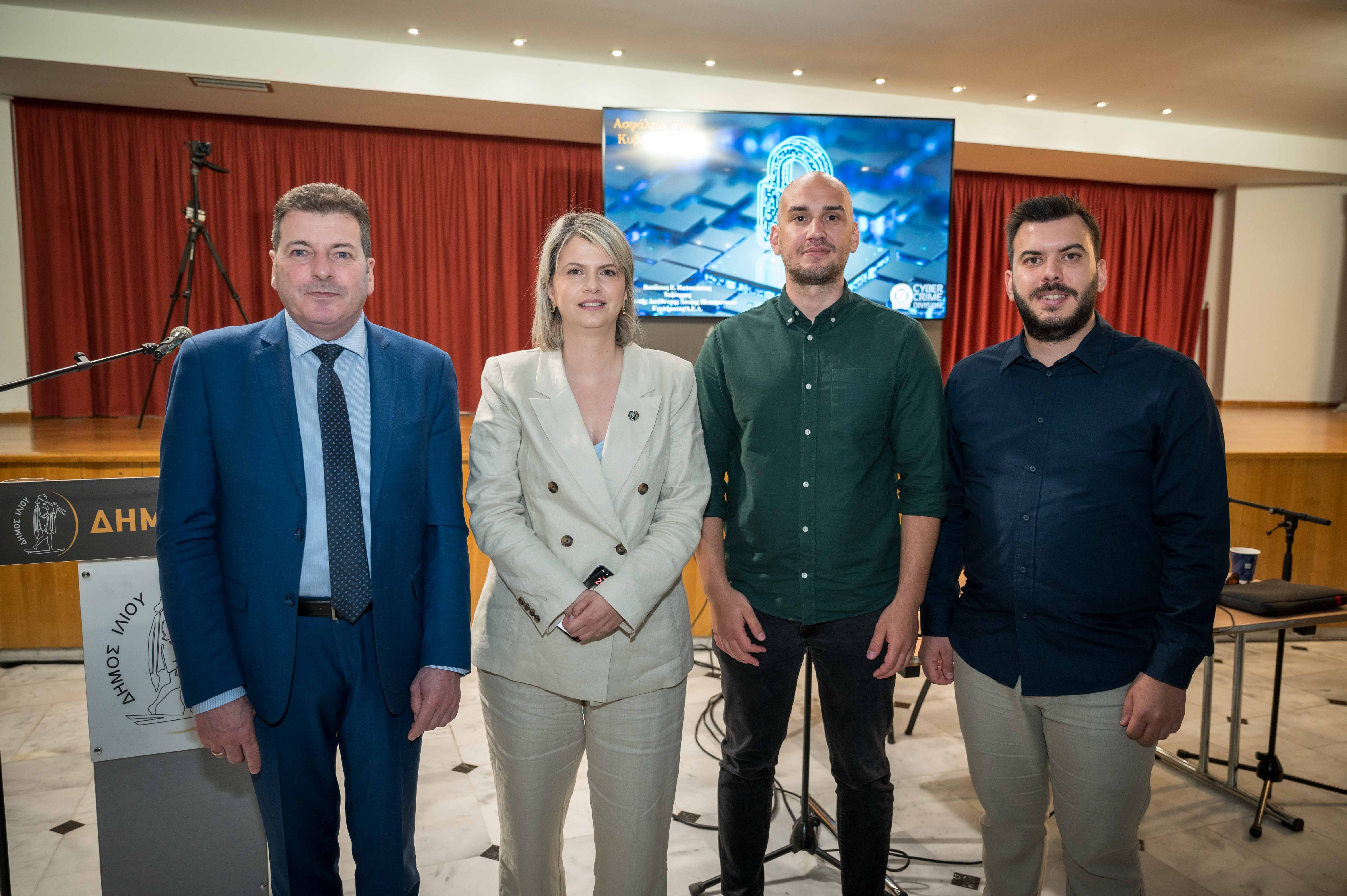 Ημερίδα με θέμα: Πλοήγηση χωρίς κίνδυνο στον ψηφιακό κόσμο