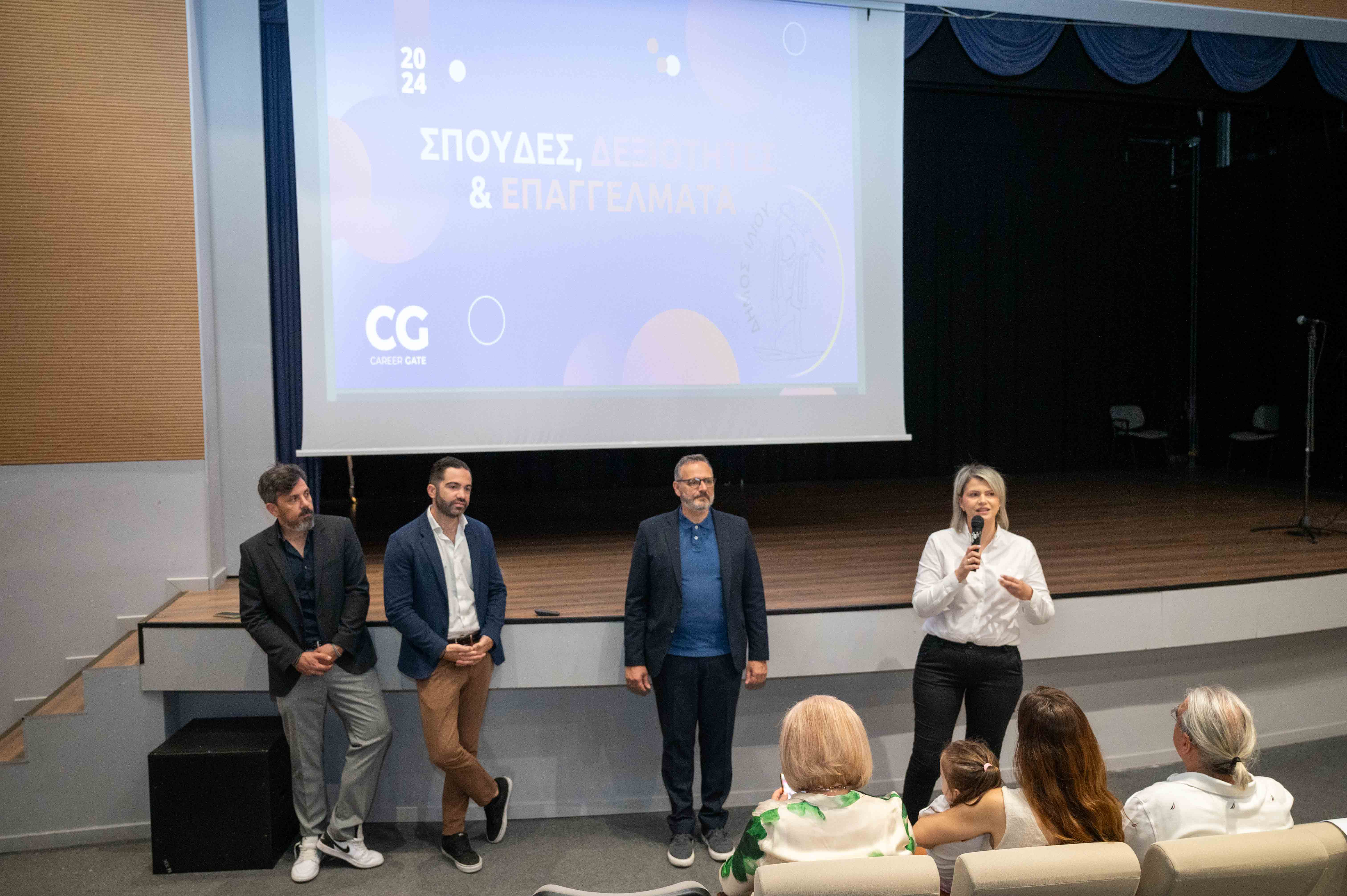 Διήμερο επαγγελματικού προσανατολισμού στον Δήμο Ιλίου