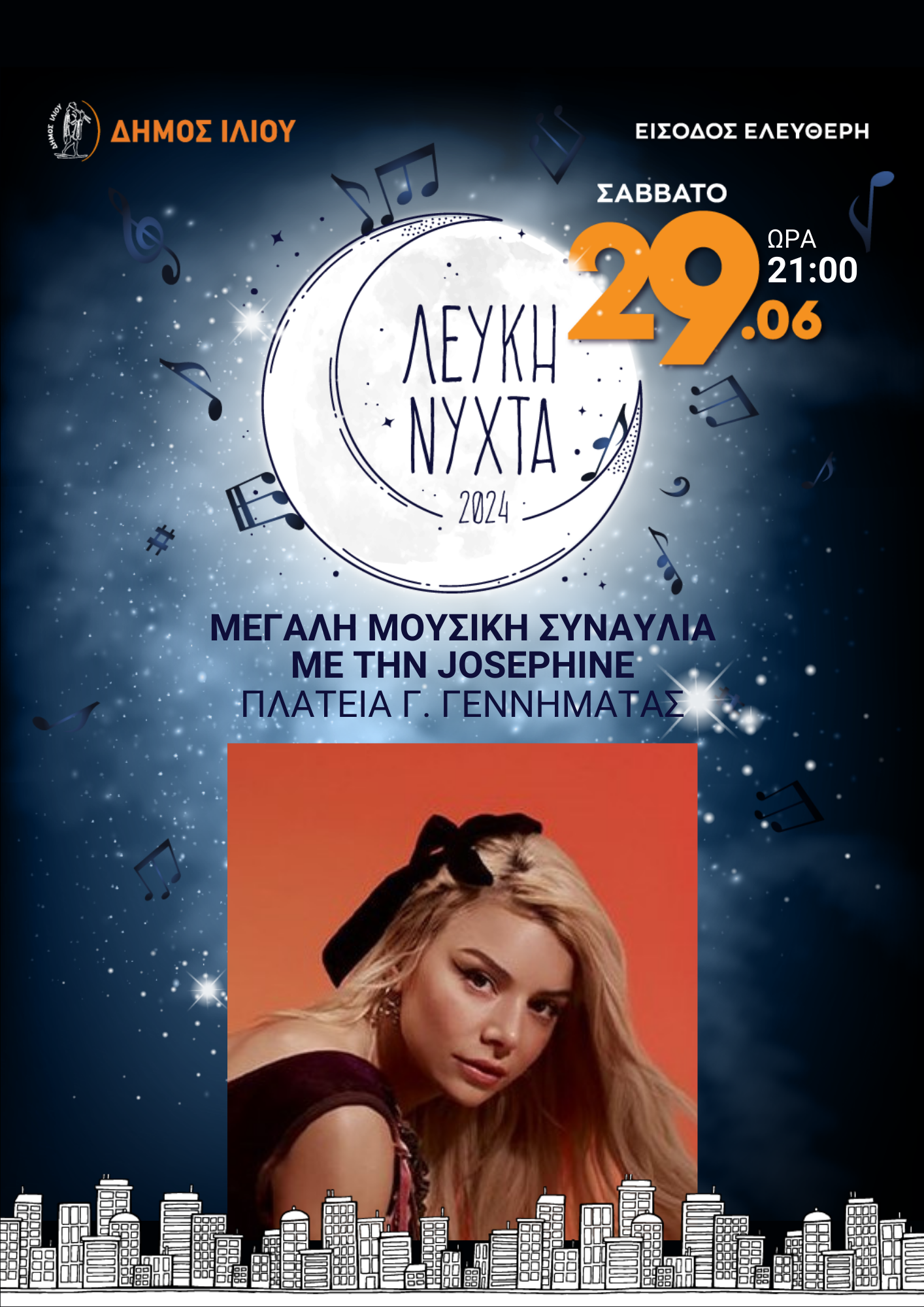 Josephine Κεντρική Πλατεία «Γ. Γεννηματάς», 29/6/2024 ώρα 21:00