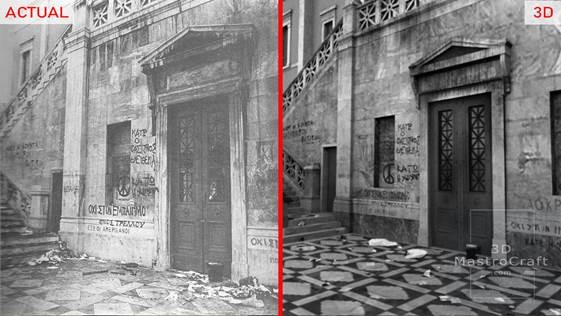 3D-05    Τρισδιάστατη απεικόνιση του κεντρικού κτιρίου της Αρχιτεκτονικής του Πολυτεχνείου σε συγκριτικό με ιστορική πραγματική λήψη.