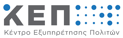 ΚΕΠ