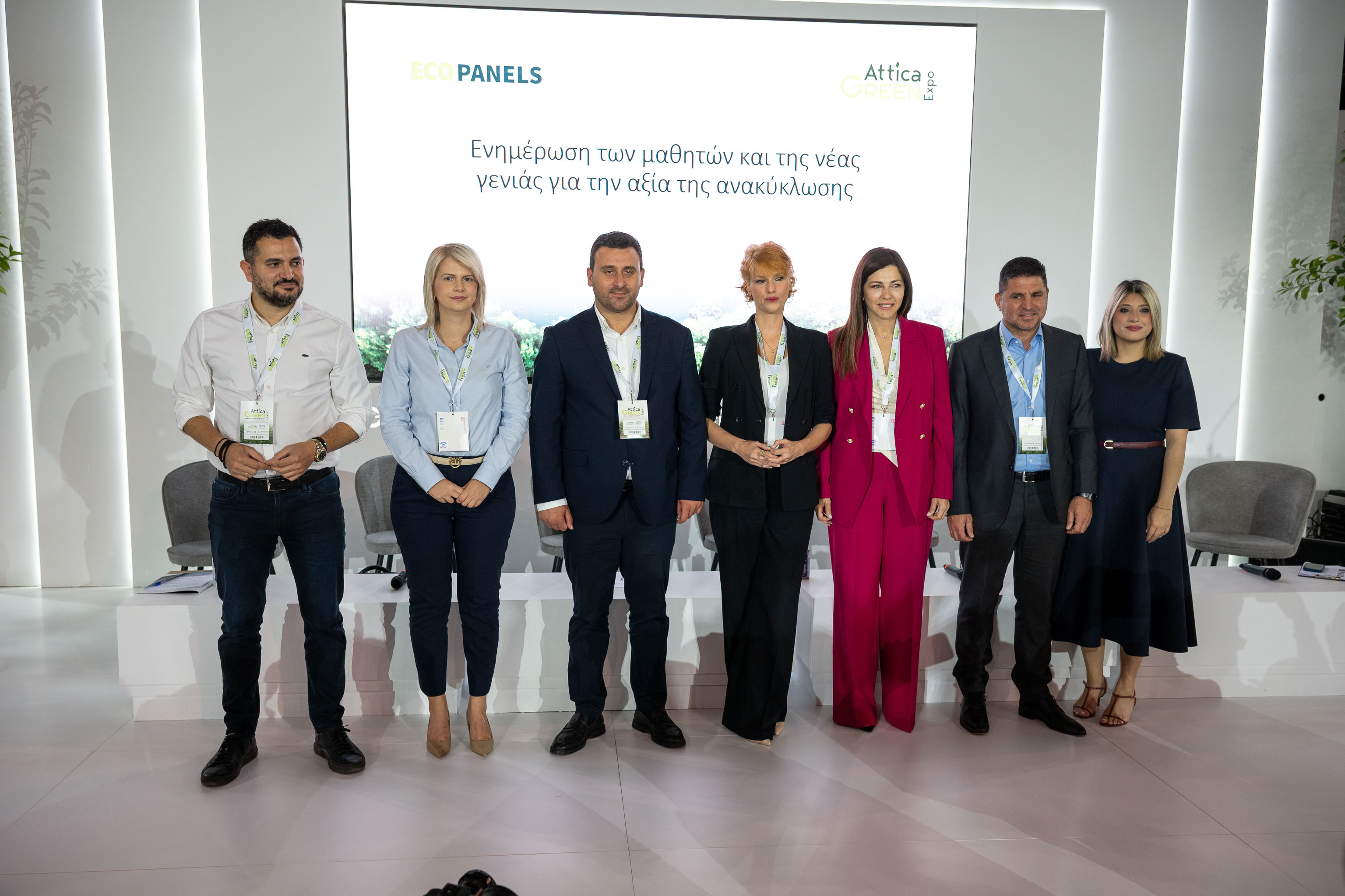 Ο Δήμος Ιλίου στην Attica Green Expo 2025