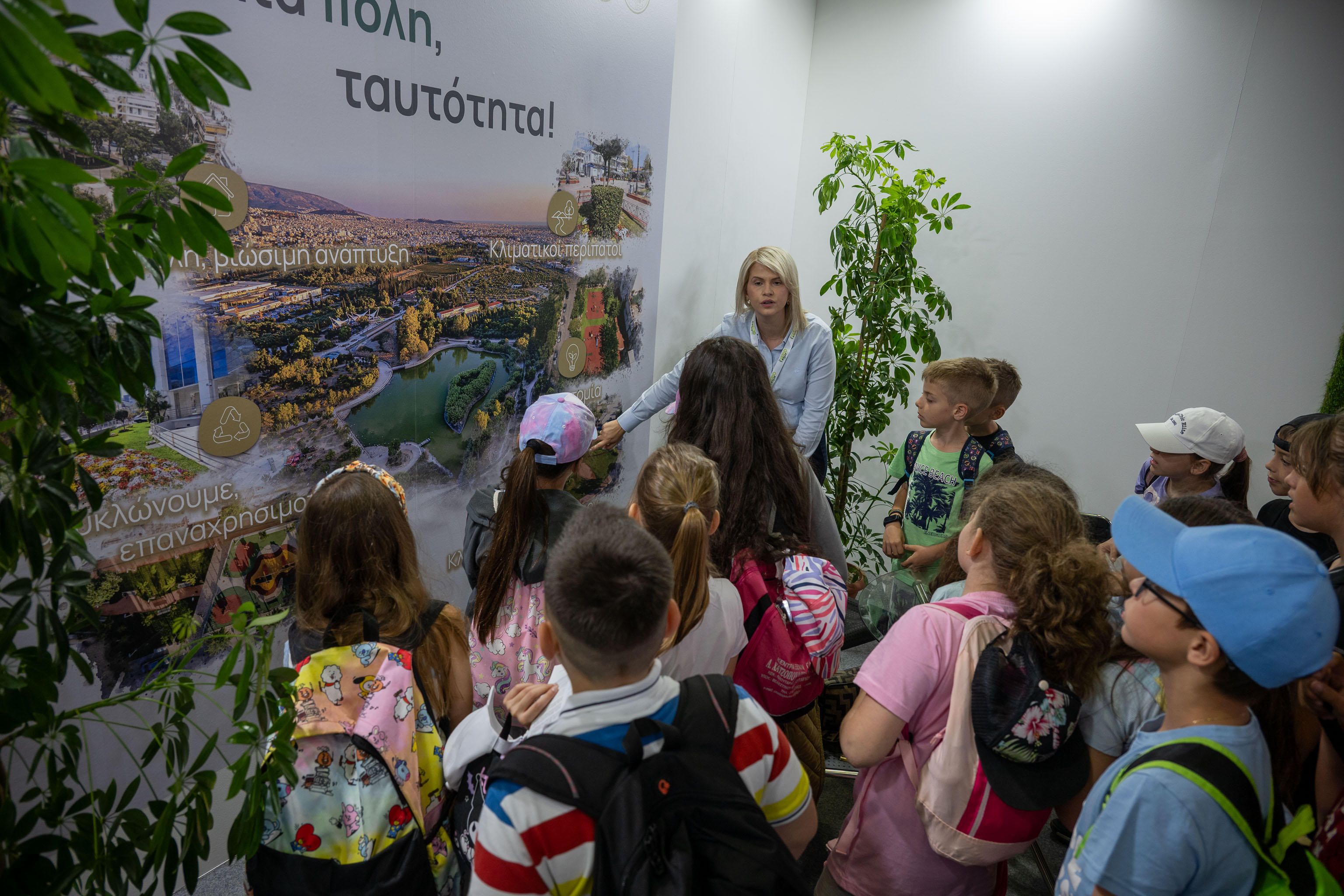 Ο Δήμος Ιλίου στην Attica Green Expo 2025