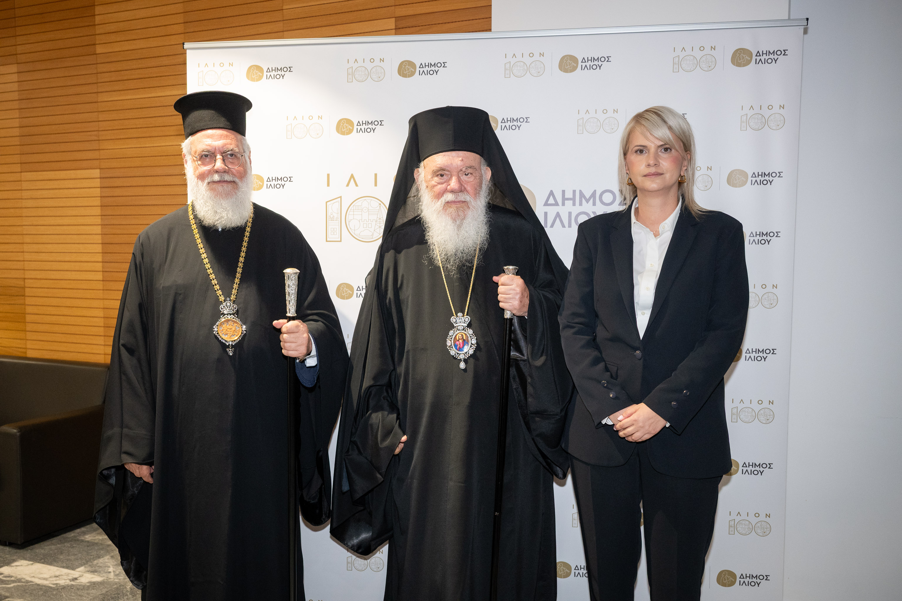 Αναγόρευση του Σεβασμιωτάτου Μητροπολίτου Ιλίου, Αχαρνών και Πετρουπόλεως κ.κ. Αθηναγόρα σε Επίτιμο Δημότη του Δήμου Ιλίου
