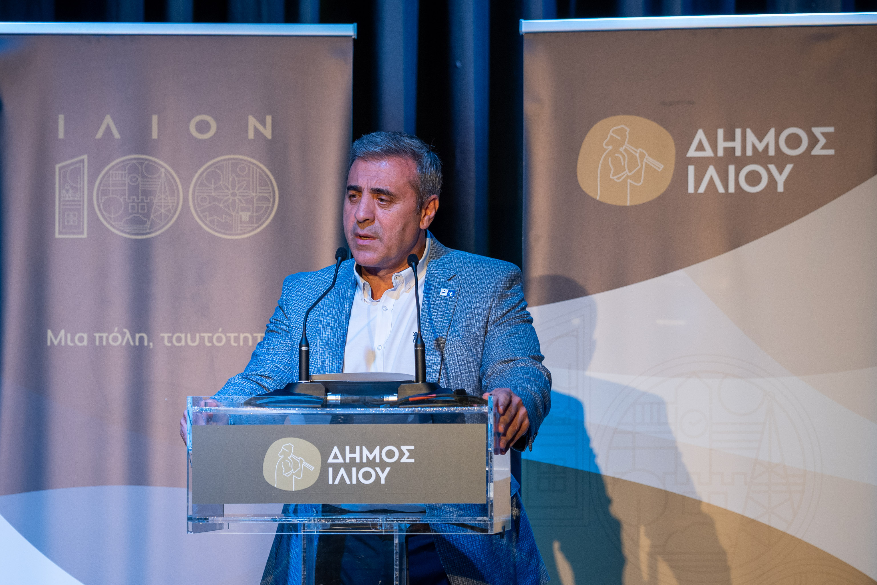 Αναγόρευση του Σεβασμιωτάτου Μητροπολίτου Ιλίου, Αχαρνών και Πετρουπόλεως κ.κ. Αθηναγόρα σε Επίτιμο Δημότη του Δήμου Ιλίου