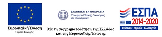 Διαθέσιμα τα κοινόχρηστα ηλεκτρικά ποδήλατα