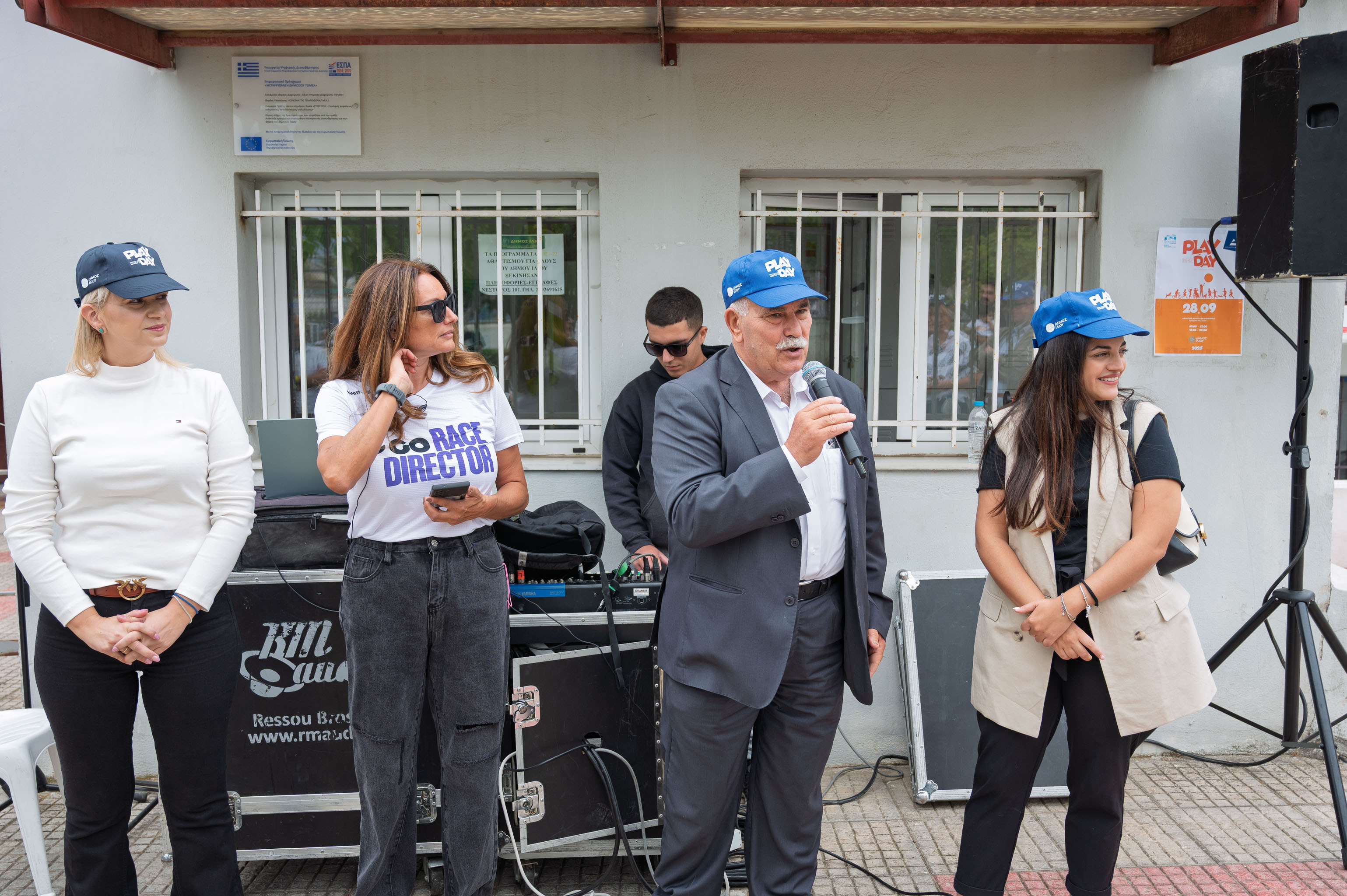 Μεγάλη επιτυχία σημείωσε το ILION Play Day 2025