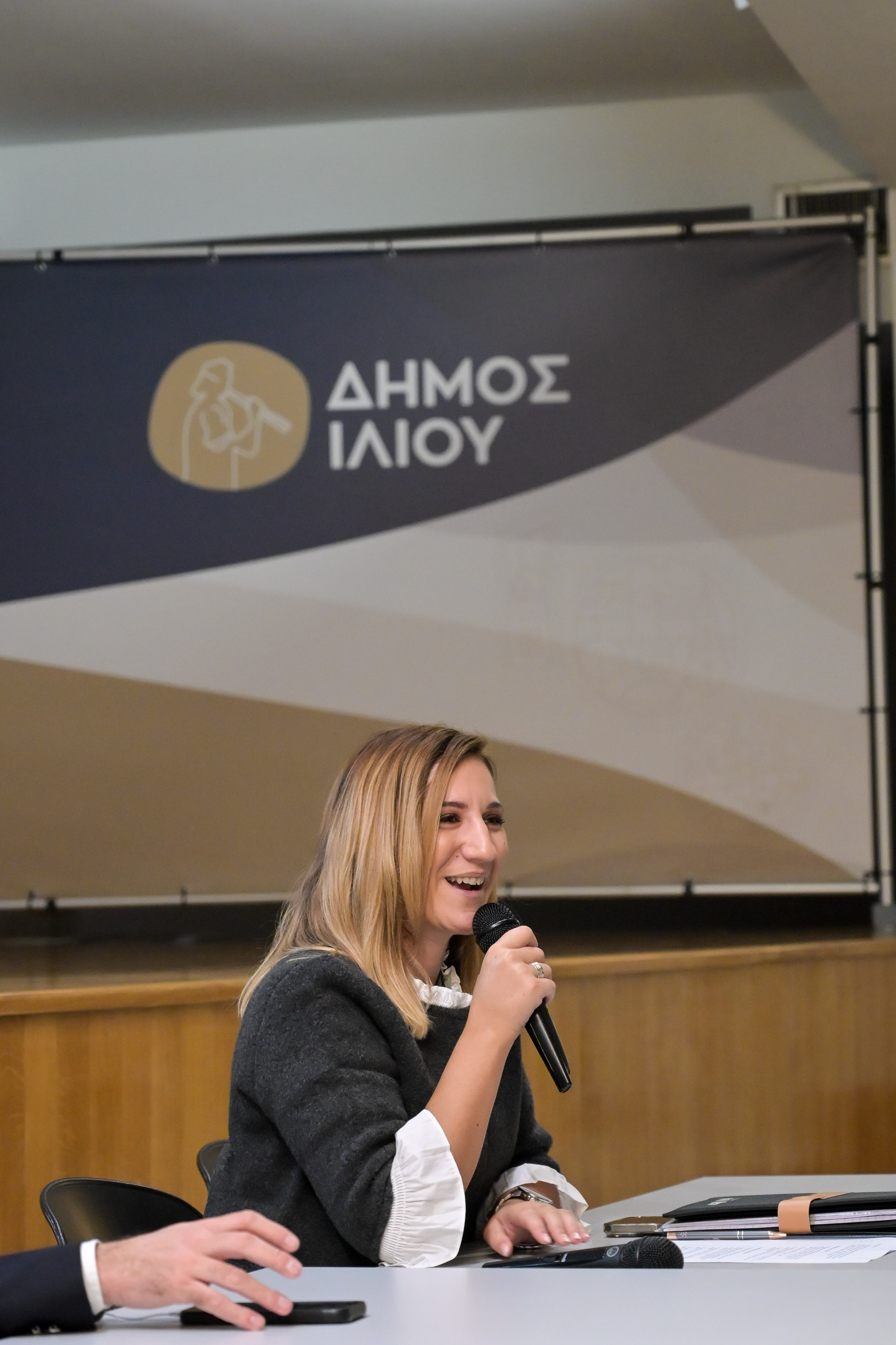 Ολοκληρώθηκε με επιτυχία το 2ο Ilion Forum Θεματική: Απολογισμός και προγραμματισμός πολιτικών και δράσεων για τα Άτομα με Αναπηρία