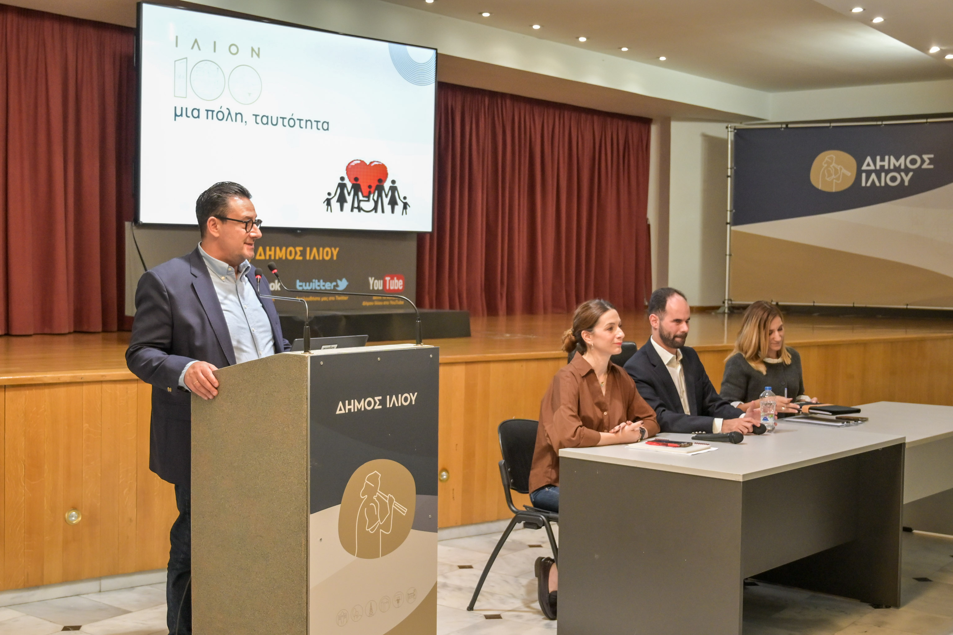 Ολοκληρώθηκε με επιτυχία το 2ο Ilion Forum Θεματική: Απολογισμός και προγραμματισμός πολιτικών και δράσεων για τα Άτομα με Αναπηρία