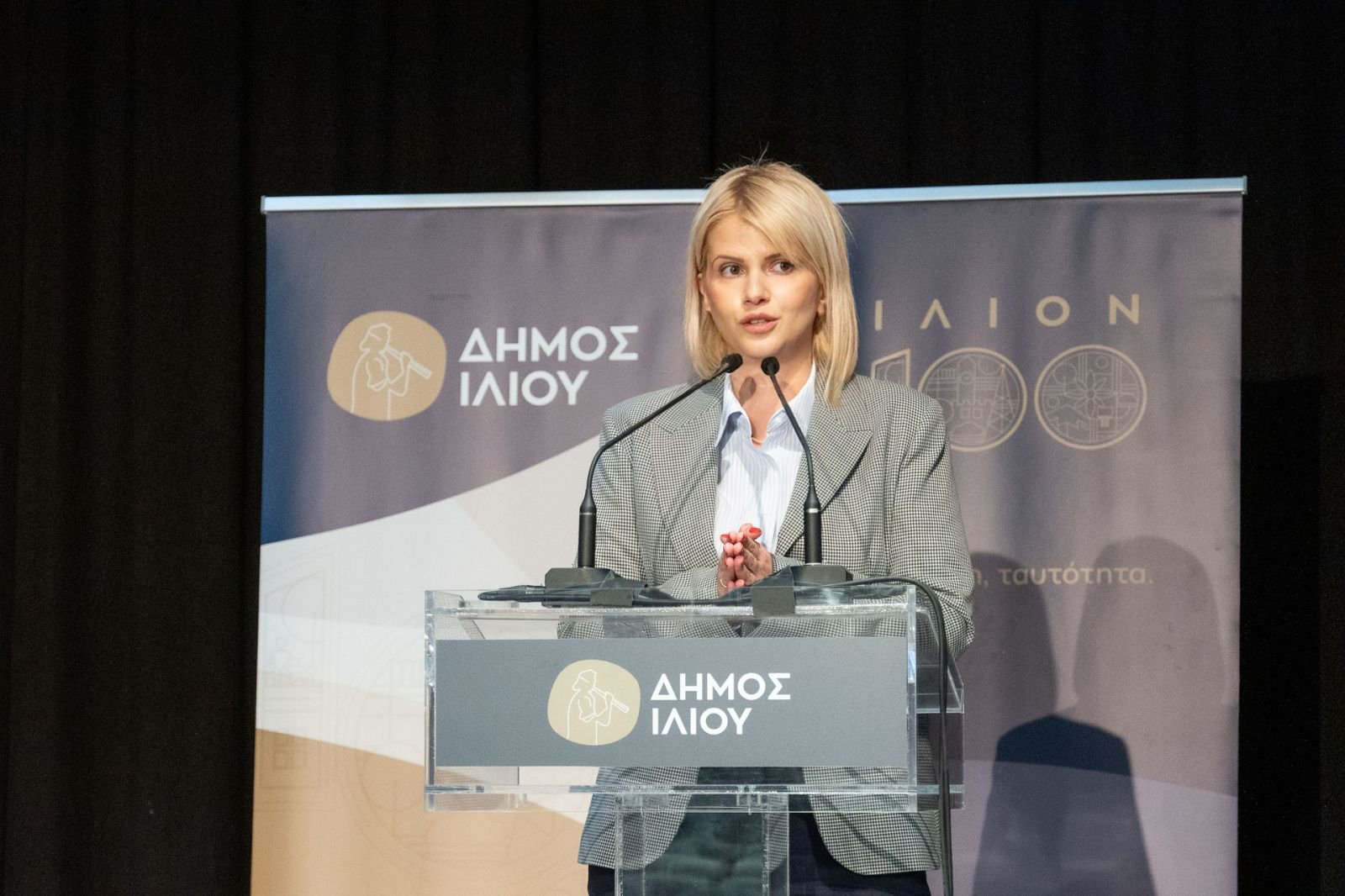 Τελετή αποφοίτησης του Δημοτικού Κοινωνικού Πανεπιστημίου Δήμου Ιλίου