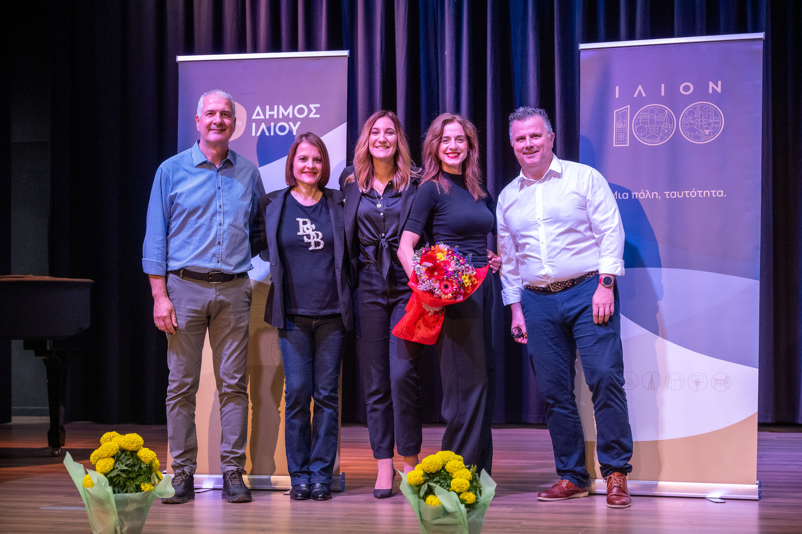 Τελετή αποφοίτησης του Δημοτικού Κοινωνικού Πανεπιστημίου Δήμου Ιλίου