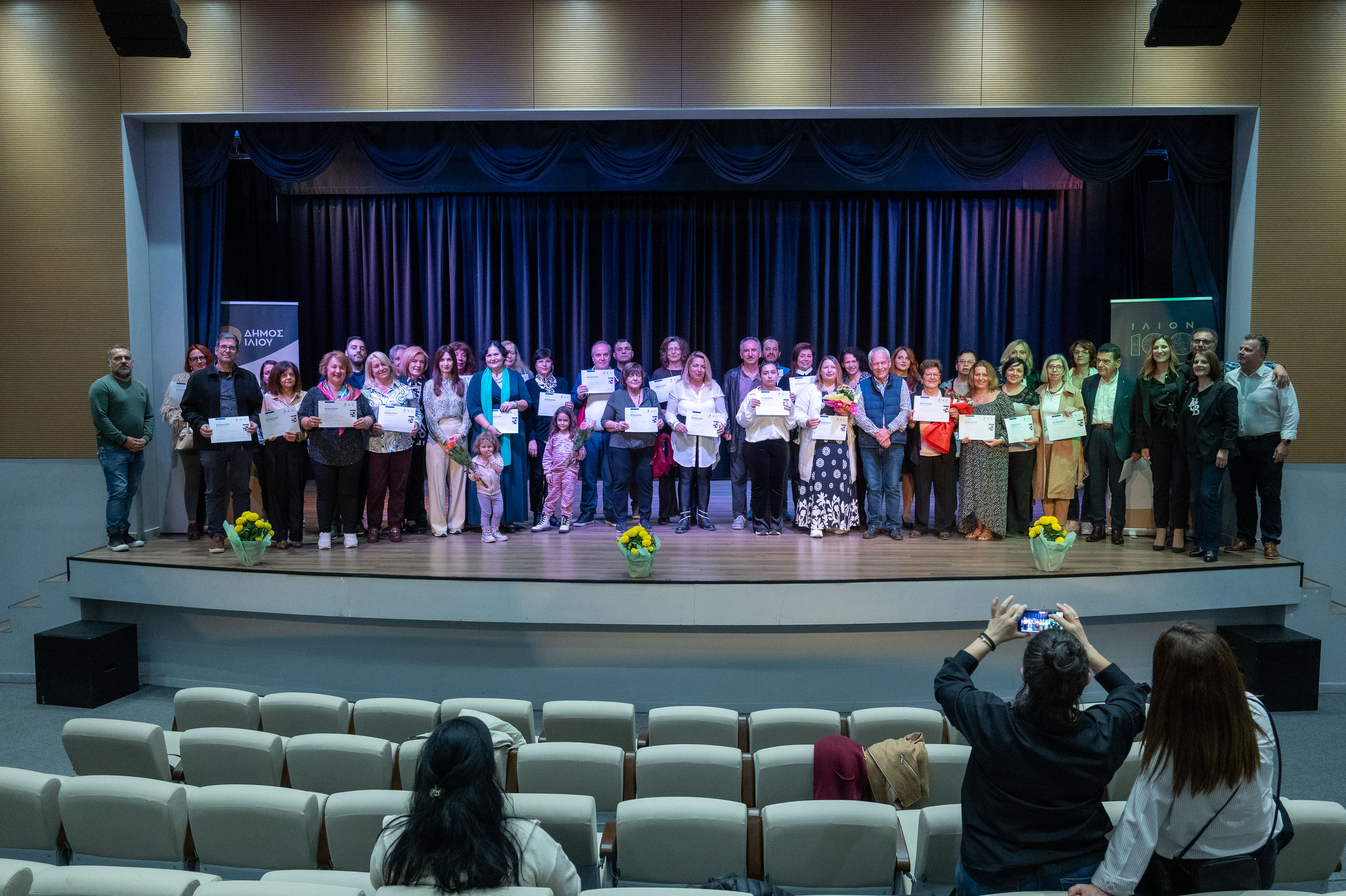 Τελετή αποφοίτησης του Δημοτικού Κοινωνικού Πανεπιστημίου Δήμου Ιλίου