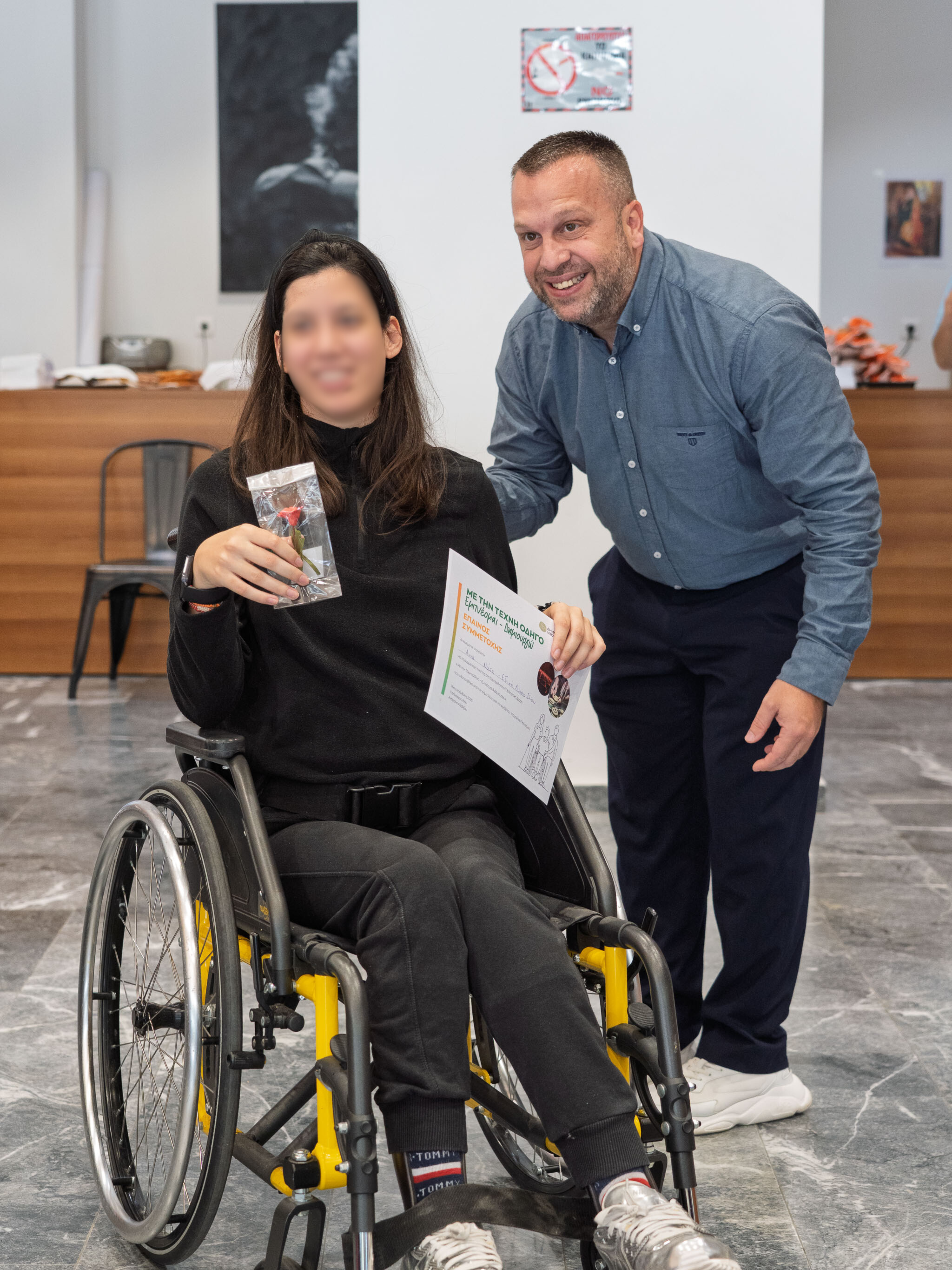 Συμπεριληπτική Πολιτιστική Δράση «Με την Τέχνη Οδηγό – Εμπνέομαι, Δημιουργώ»