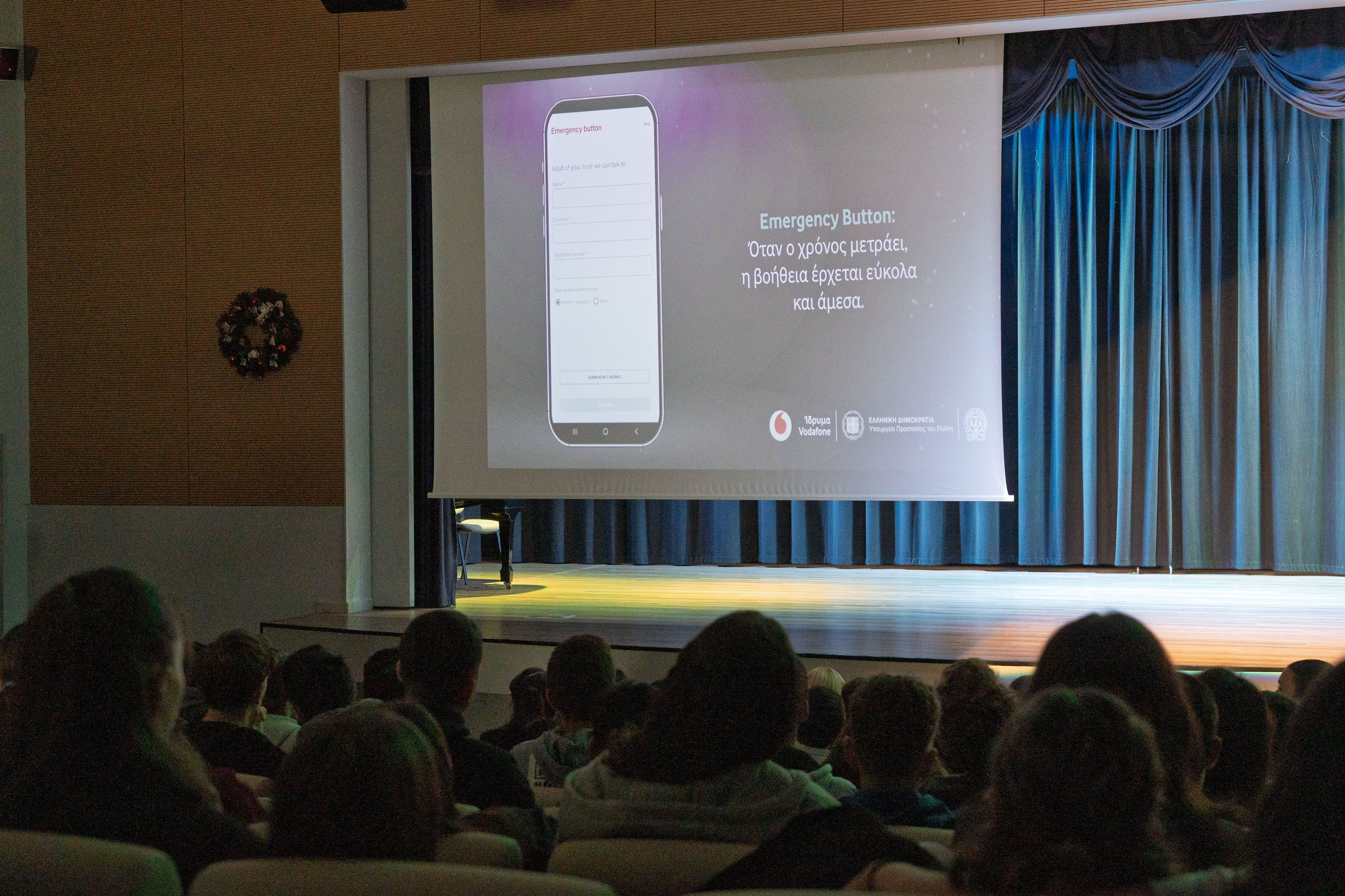 2ο Διαδημοτικό Φεστιβάλ κατά της Βίας