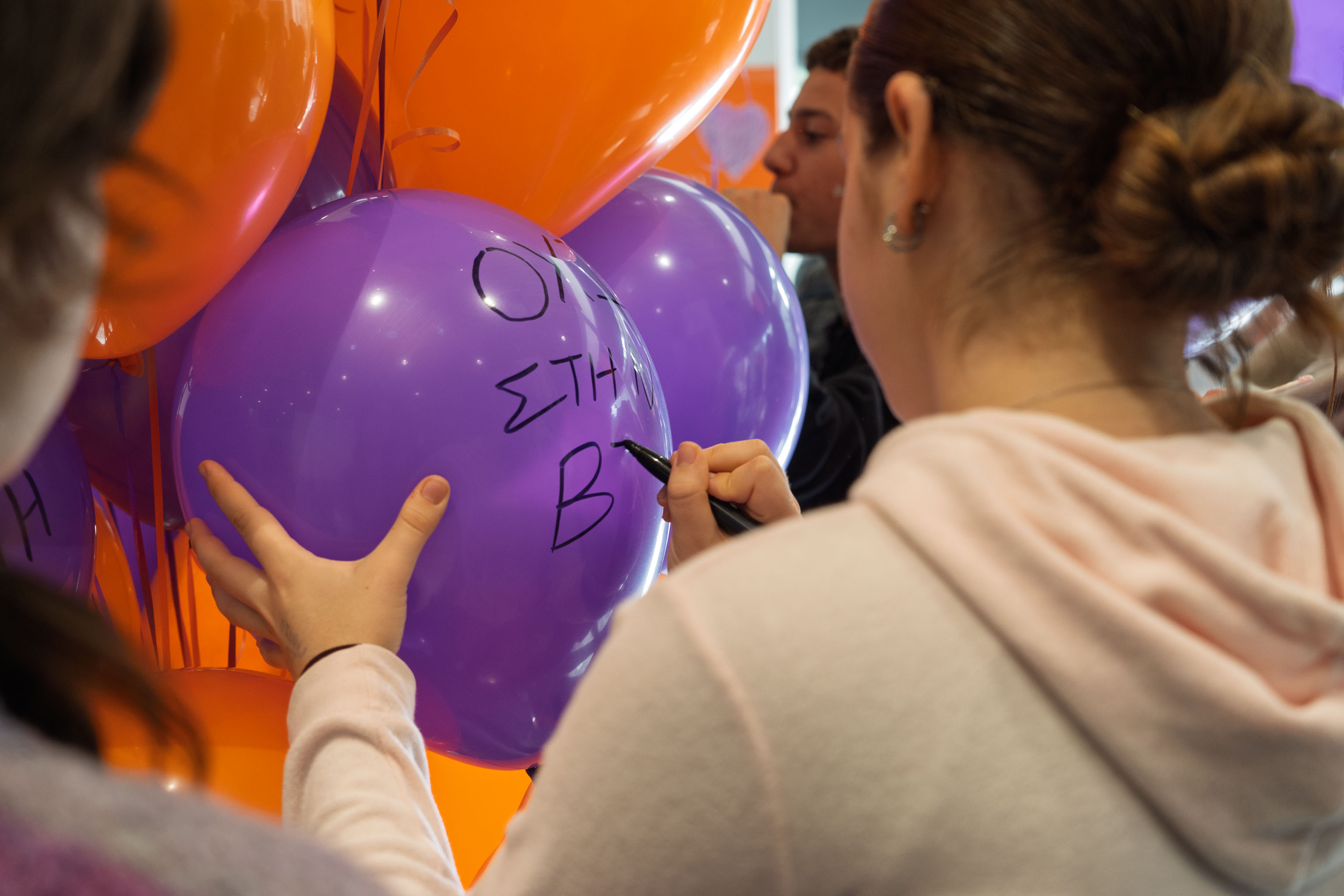 2ο Διαδημοτικό Φεστιβάλ κατά της Βίας