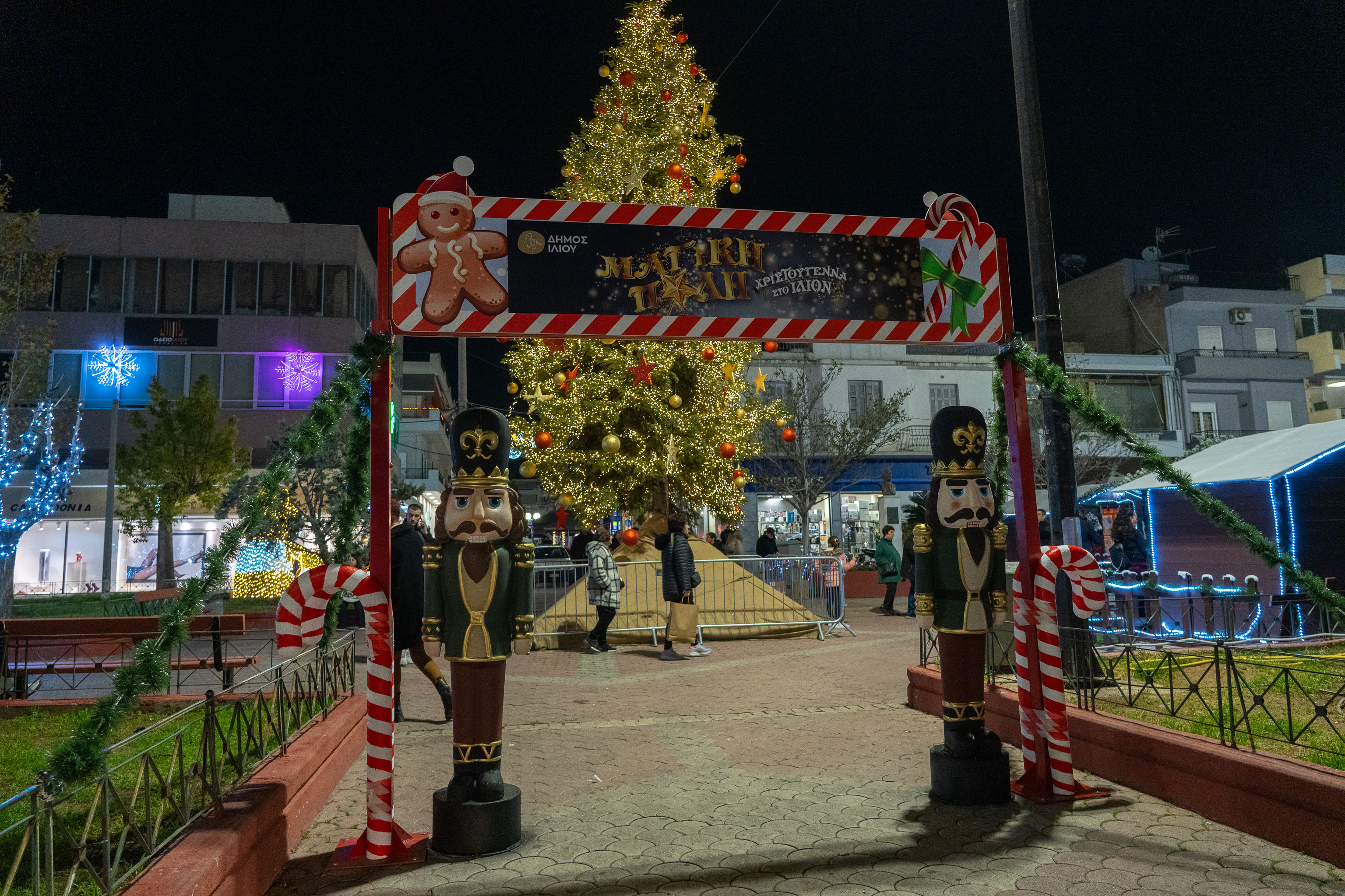 Το Χριστουγεννιάτικο Χωριό στη  «Μαγική Πόλη» του Ιλίου