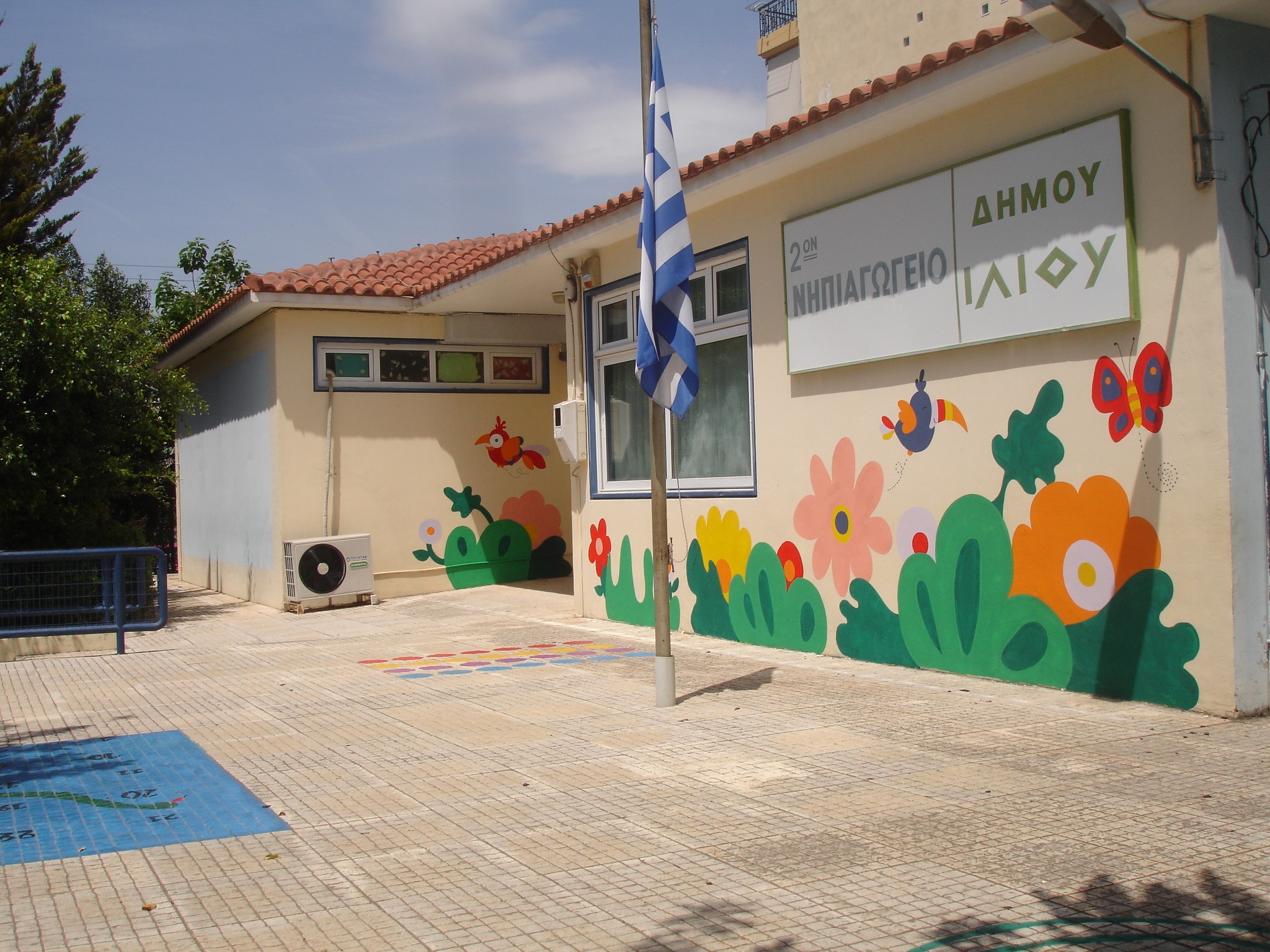 Εγγραφές στα Δημόσια Νηπιαγωγεία του Δήμου Ιλίου για το σχολικό έτος 2026-2027