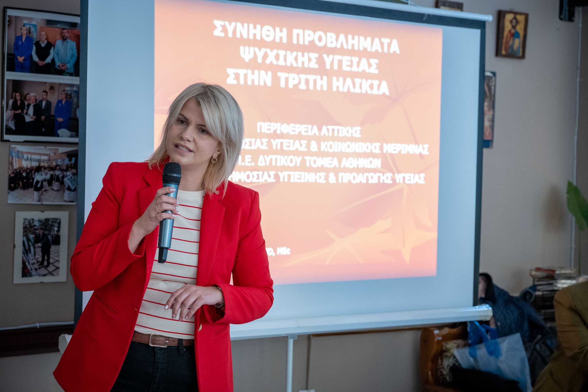 Ενημερωτική εκδήλωση για την πρόληψη υγείας στα ΚΑΠΗ του Δήμου Ιλίου