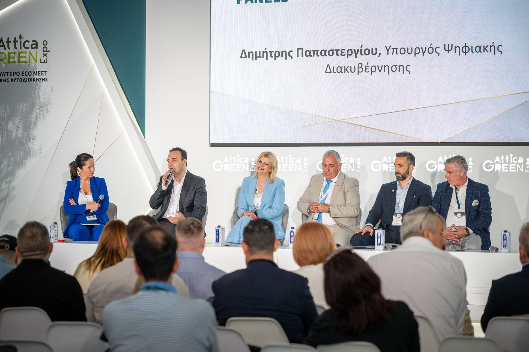 Ο Δήμος Ιλίου συμμετέχει στην 5η Attica Green Expo με επίκεντρο την πράσινη μετάβαση και την ψηφιακή διακυβέρνηση