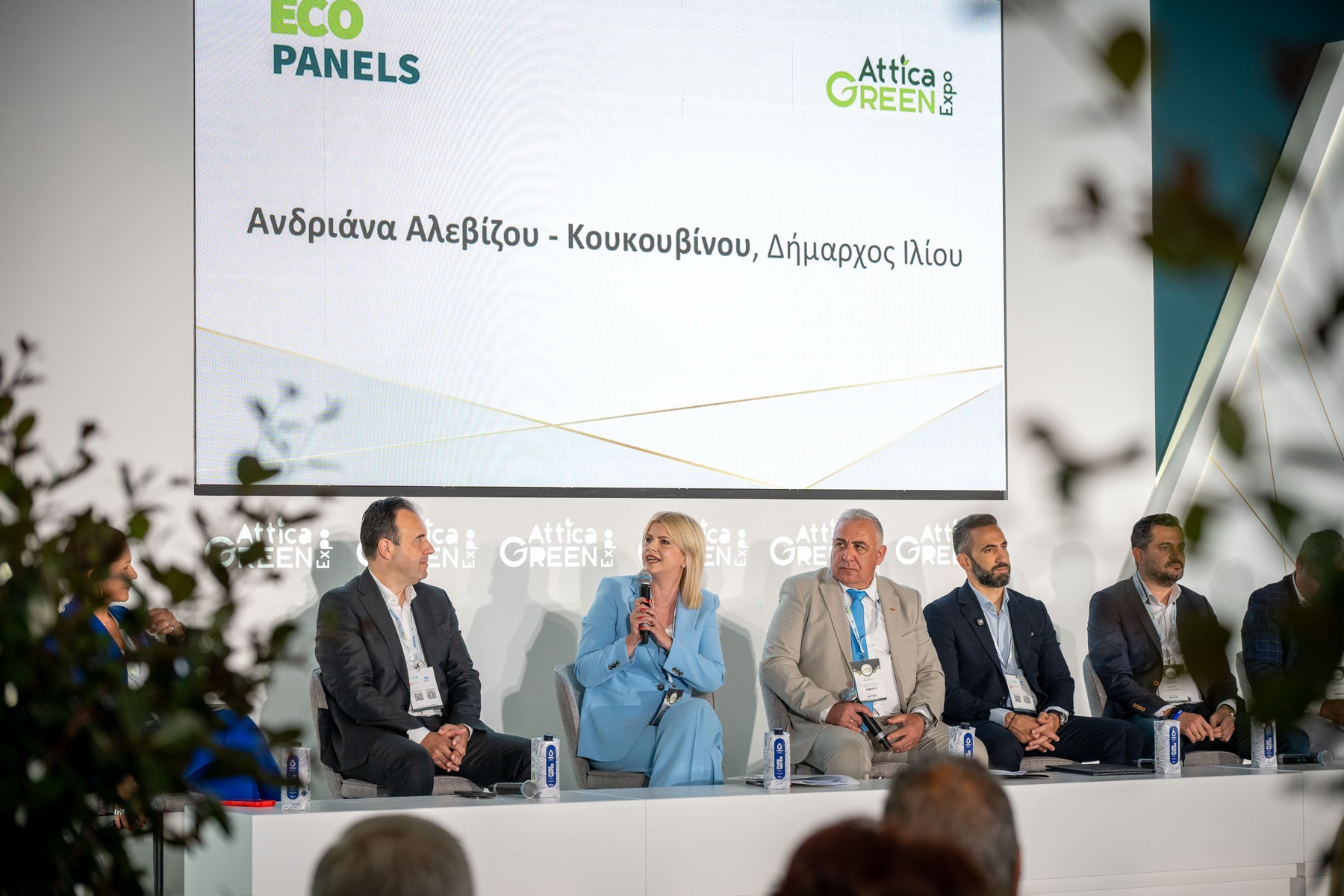 Ο Δήμος Ιλίου συμμετέχει στην 5η Attica Green Expo με επίκεντρο την πράσινη μετάβαση και την ψηφιακή διακυβέρνηση