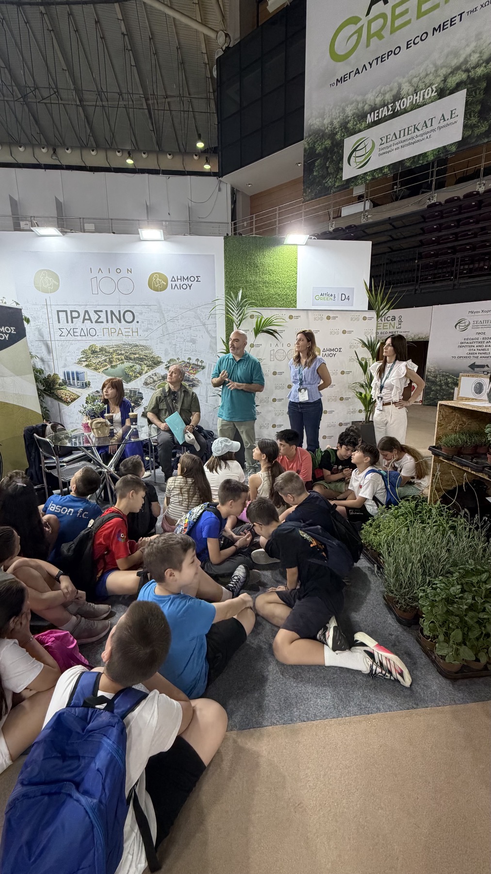 Ο Δήμος Ιλίου συμμετέχει στην 5η Attica Green Expo με επίκεντρο την πράσινη μετάβαση και την ψηφιακή διακυβέρνηση