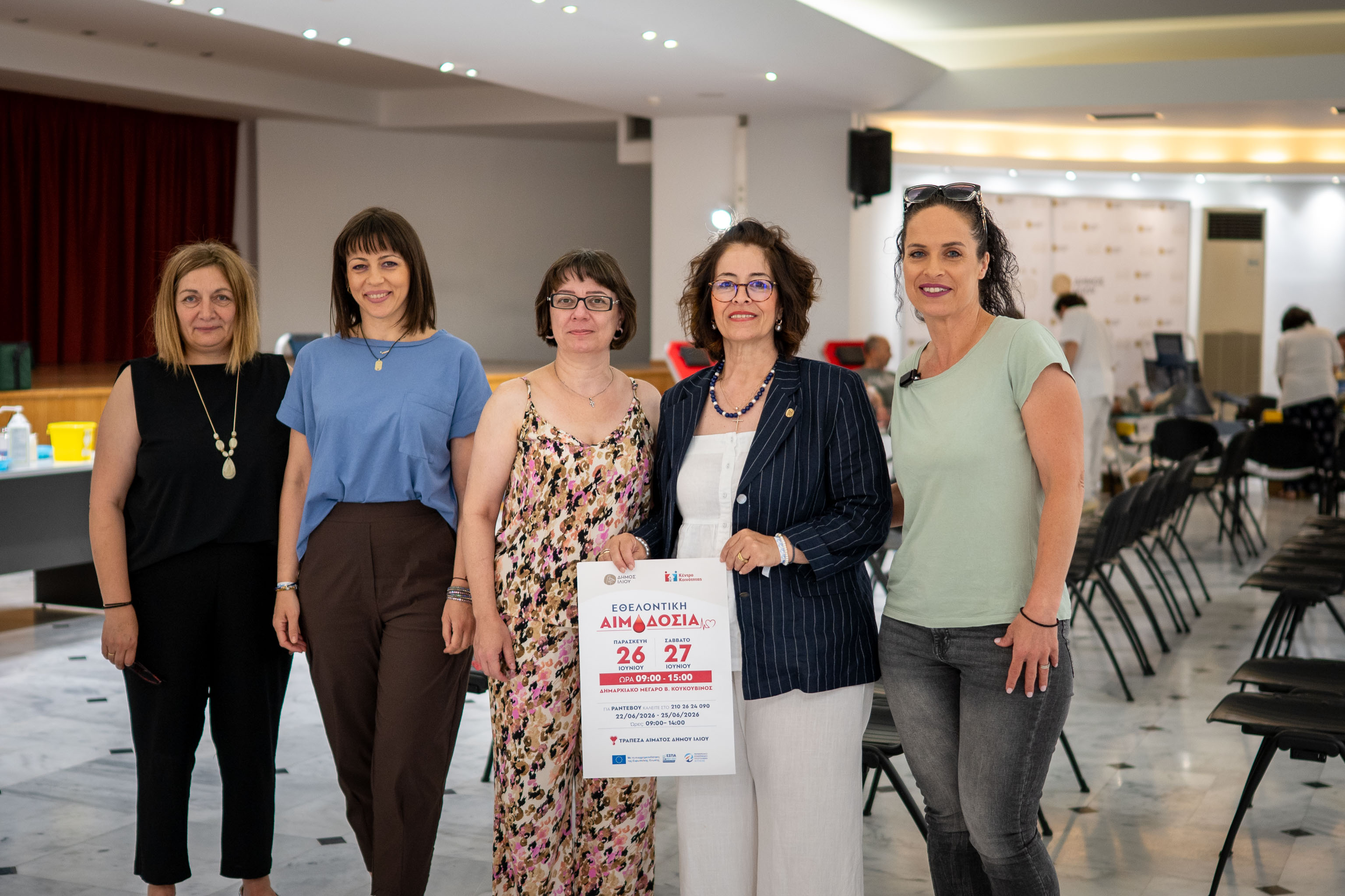 Με μεγάλη συμμετοχή πραγματοποιήθηκε η εθελοντική αιμοδοσία του Δήμου Ιλίου