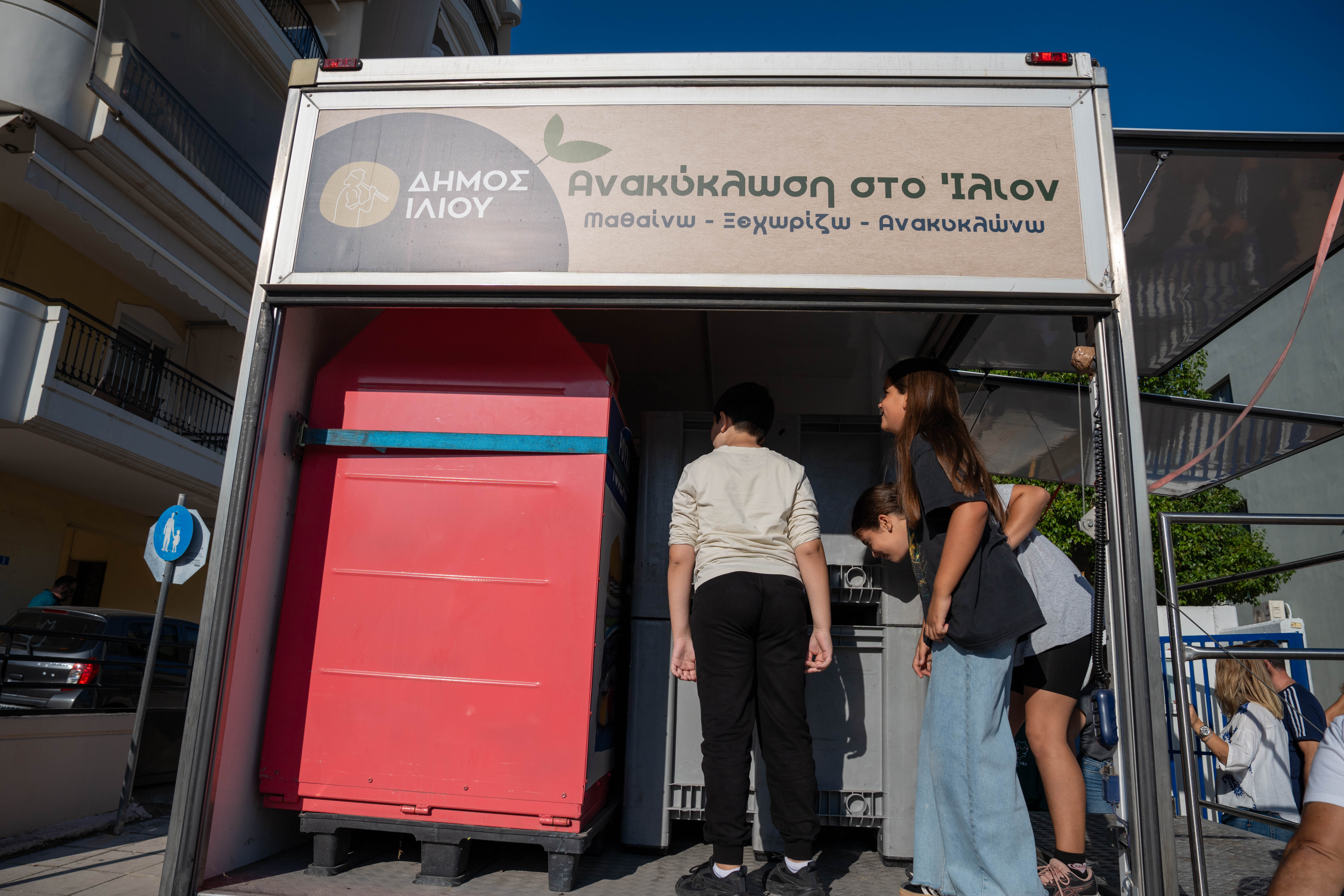 Το Κινητό Πράσινο Σημείο στα σχολεία της πόλης